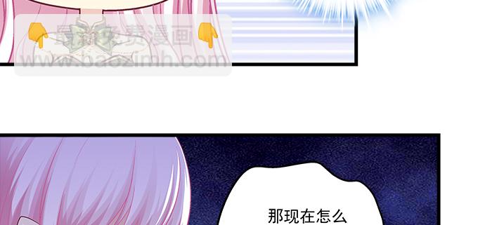 天籟音靈 - 155話 藍逸辰的功力(1/3) - 1