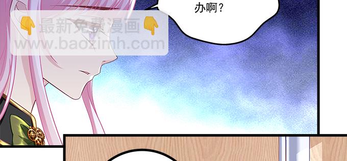 天籟音靈 - 155話 藍逸辰的功力(1/3) - 2