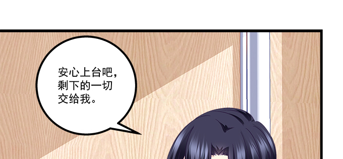 天籟音靈 - 155話 藍逸辰的功力(1/3) - 6