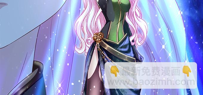 天籟音靈 - 155話 藍逸辰的功力(2/3) - 7