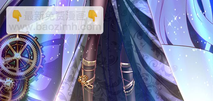 天籟音靈 - 155話 藍逸辰的功力(2/3) - 8