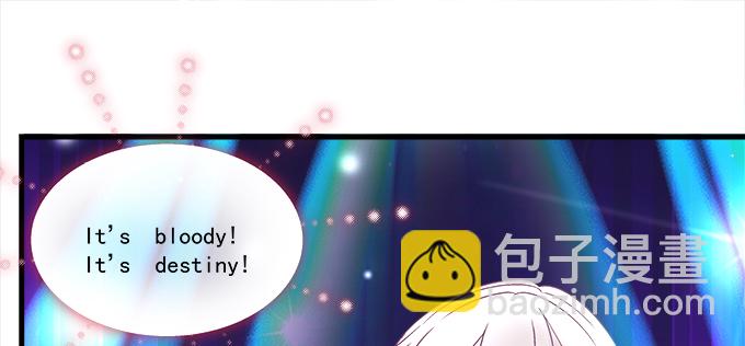 天籟音靈 - 155話 藍逸辰的功力(2/3) - 3