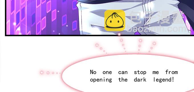 天籟音靈 - 155話 藍逸辰的功力(2/3) - 7