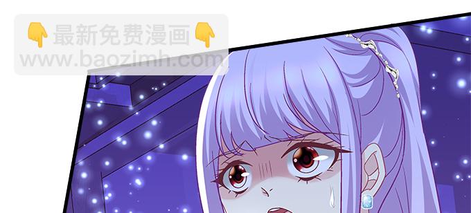 天籟音靈 - 155話 藍逸辰的功力(2/3) - 3