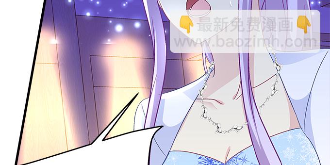 天籟音靈 - 155話 藍逸辰的功力(2/3) - 4