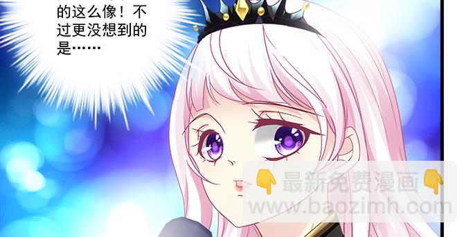 天籟音靈 - 155話 藍逸辰的功力(2/3) - 7