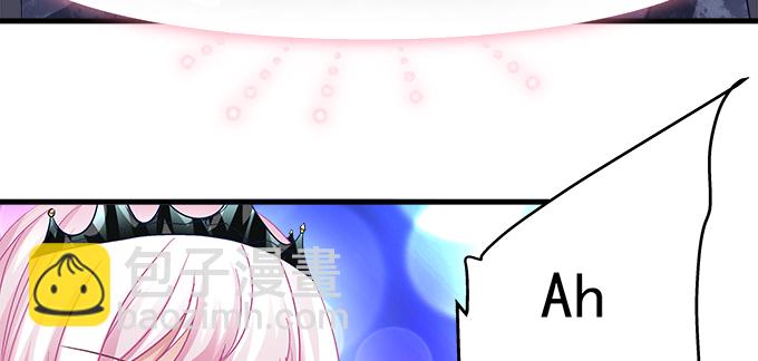 天籟音靈 - 155話 藍逸辰的功力(2/3) - 6