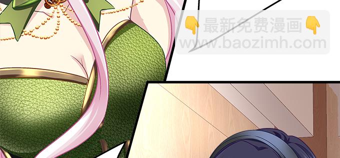 天籟音靈 - 155話 藍逸辰的功力(2/3) - 8