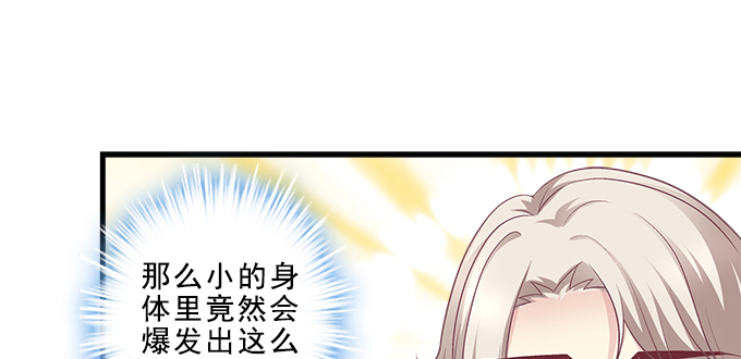 天籟音靈 - 155話 藍逸辰的功力(2/3) - 3