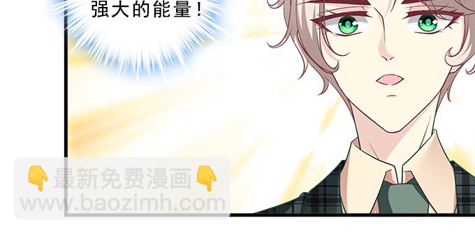 天籟音靈 - 155話 藍逸辰的功力(2/3) - 4