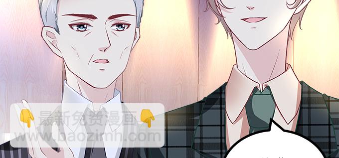 天籟音靈 - 155話 藍逸辰的功力(2/3) - 8