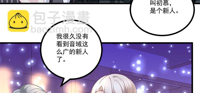 天籟音靈 - 155話 藍逸辰的功力(2/3) - 1