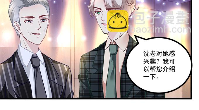 天籟音靈 - 155話 藍逸辰的功力(2/3) - 2