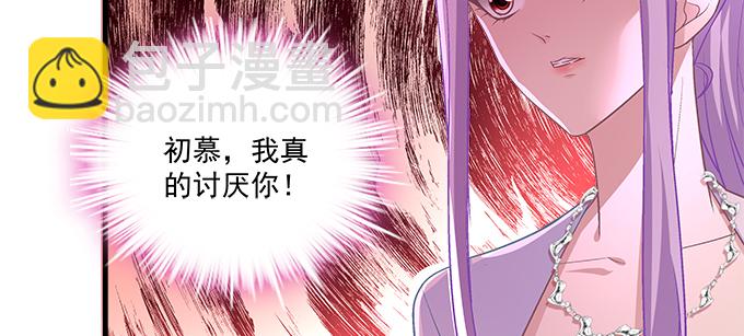 天籟音靈 - 155話 藍逸辰的功力(2/3) - 6