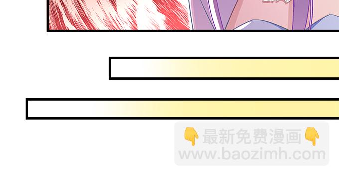 天籟音靈 - 155話 藍逸辰的功力(2/3) - 7