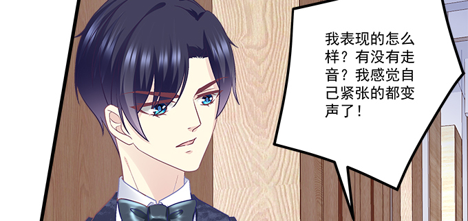 天籟音靈 - 155話 藍逸辰的功力(2/3) - 1