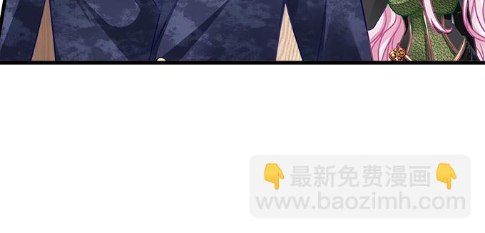 天籟音靈 - 155話 藍逸辰的功力(2/3) - 3