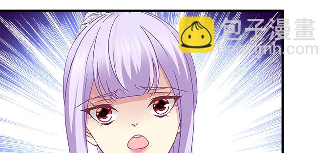 天籟音靈 - 157話 自作孽不可活(2/3) - 3