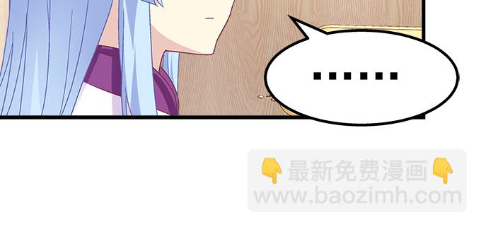 天籟音靈 - 157話 自作孽不可活(2/3) - 1