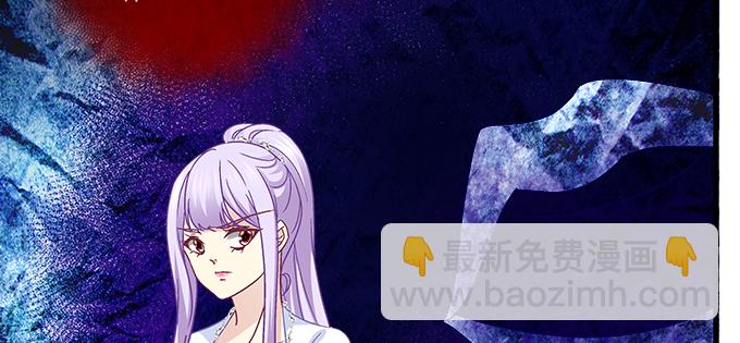 天籟音靈 - 157話 自作孽不可活(2/3) - 3
