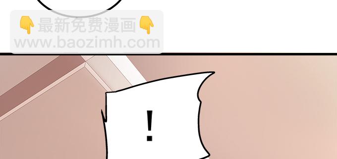 天籟音靈 - 157話 自作孽不可活(2/3) - 6