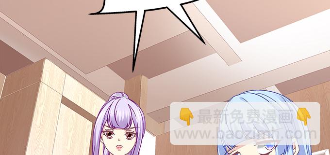 天籟音靈 - 157話 自作孽不可活(2/3) - 7