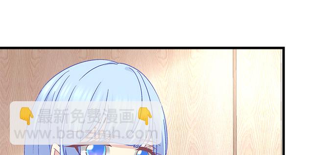 天籟音靈 - 157話 自作孽不可活(2/3) - 1