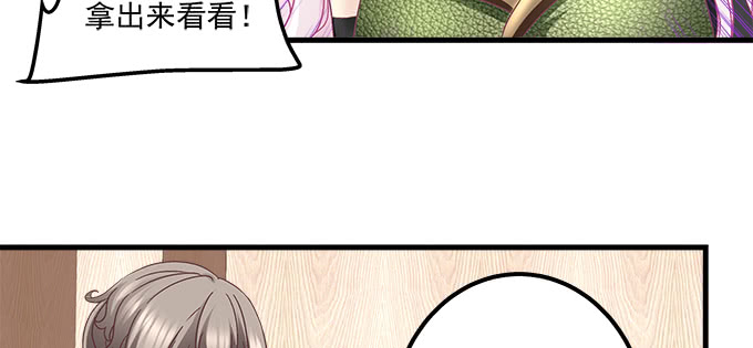 天籟音靈 - 157話 自作孽不可活(2/3) - 5