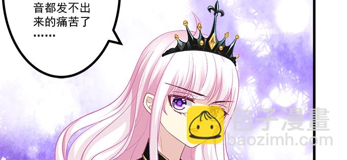 天籟音靈 - 157話 自作孽不可活(2/3) - 2