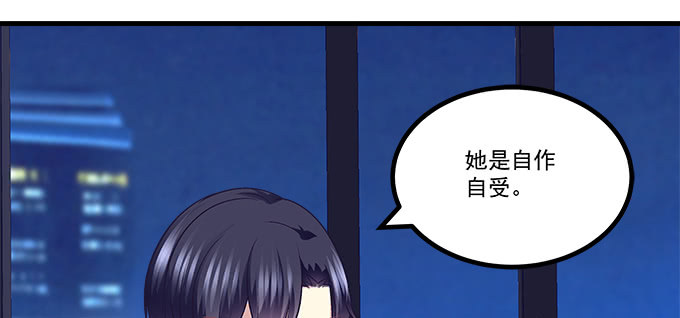 天籟音靈 - 157話 自作孽不可活(2/3) - 7