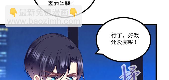 天籟音靈 - 157話 自作孽不可活(2/3) - 2