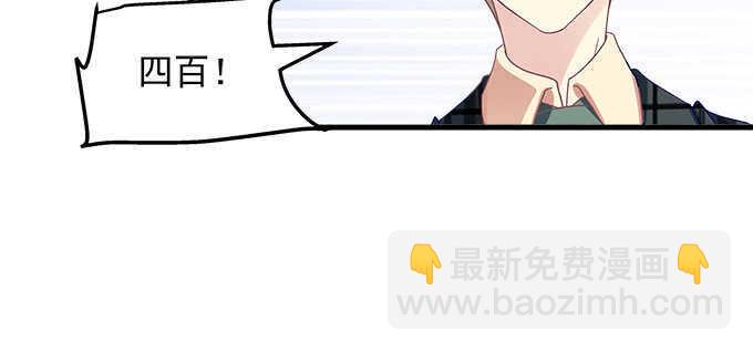 天籟音靈 - 159話 吃瓜真開心(2/3) - 5