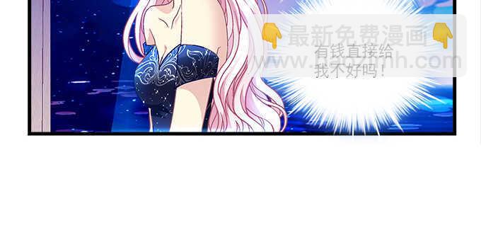 天籟音靈 - 159話 吃瓜真開心(2/3) - 7