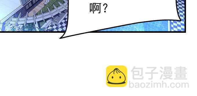 天籟音靈 - 159話 吃瓜真開心(2/3) - 2