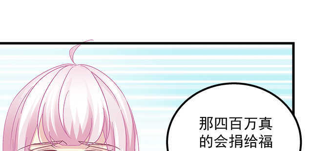 天籟音靈 - 159話 吃瓜真開心(2/3) - 5