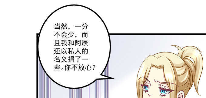 天籟音靈 - 159話 吃瓜真開心(2/3) - 7