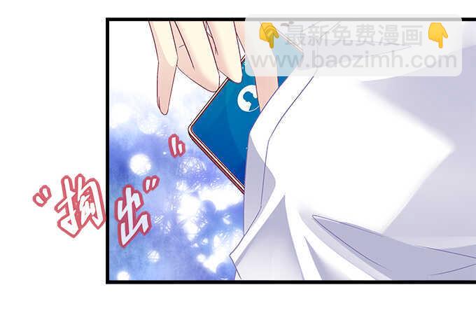 天籟音靈 - 159話 吃瓜真開心(2/3) - 4