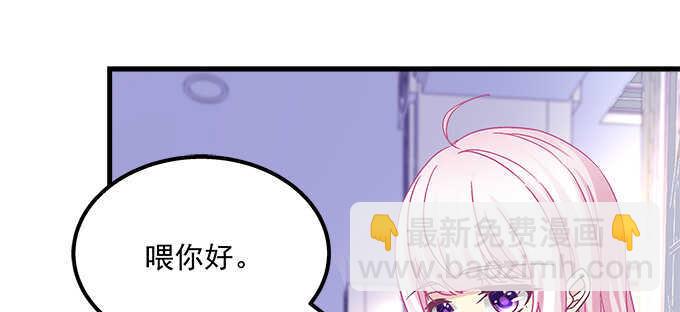 天籟音靈 - 159話 吃瓜真開心(2/3) - 5