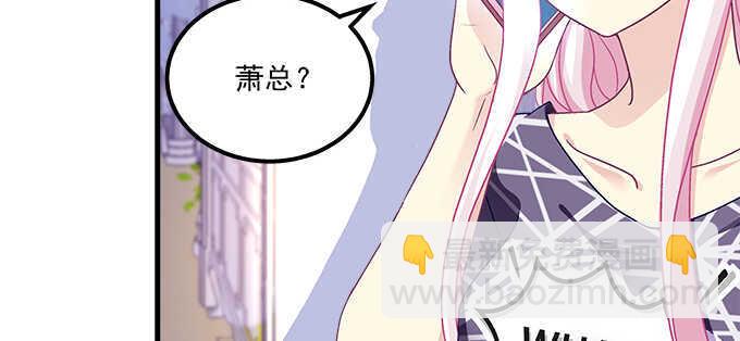 天籟音靈 - 159話 吃瓜真開心(2/3) - 8