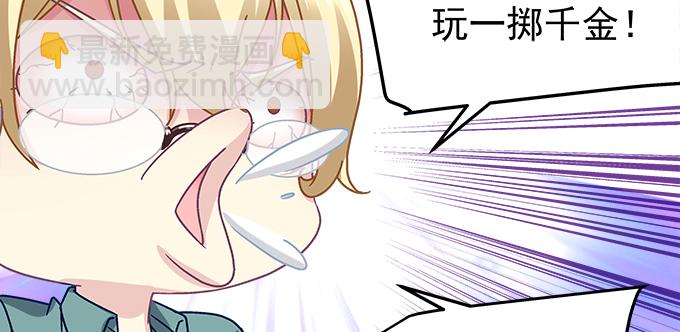 天籟音靈 - 161話 家有醋王(1/3) - 6