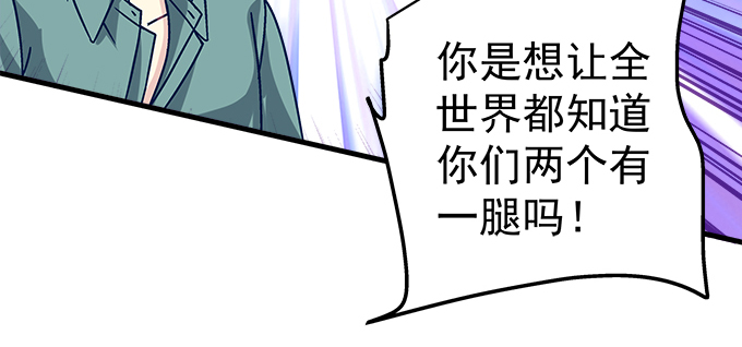 天籟音靈 - 161話 家有醋王(1/3) - 7