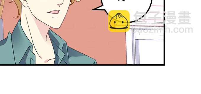 天籟音靈 - 161話 家有醋王(1/3) - 7