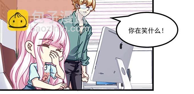 天籟音靈 - 161話 家有醋王(1/3) - 1