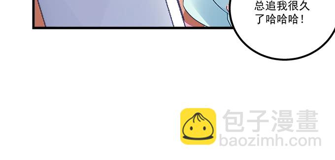 天籟音靈 - 161話 家有醋王(1/3) - 4