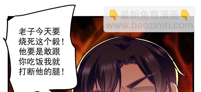 天籟音靈 - 161話 家有醋王(1/3) - 2
