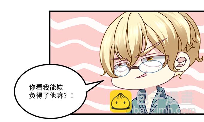 天籟音靈 - 161話 家有醋王(2/3) - 5