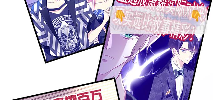 天籟音靈 - 161話 家有醋王(1/3) - 6