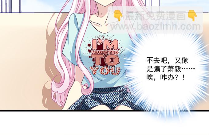 天籟音靈 - 161話 家有醋王(2/3) - 1