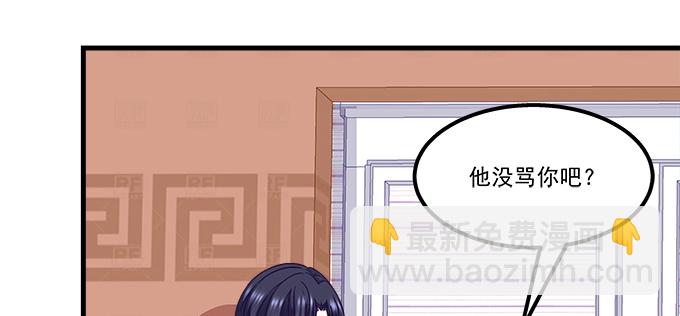 天籟音靈 - 161話 家有醋王(2/3) - 3