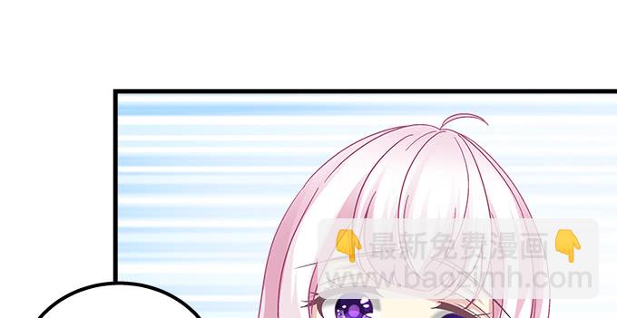 天籟音靈 - 161話 家有醋王(2/3) - 6